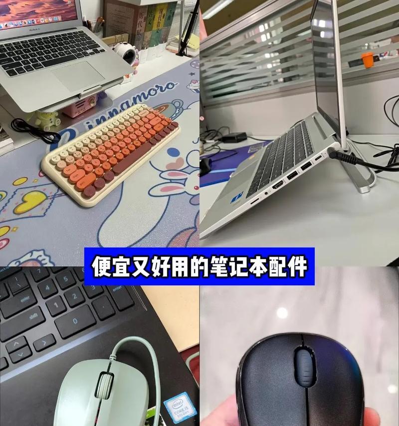 如何寻找低价电脑配件？  第1张