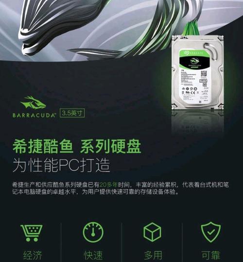 硬盘游戏如何传输到电脑？  第2张