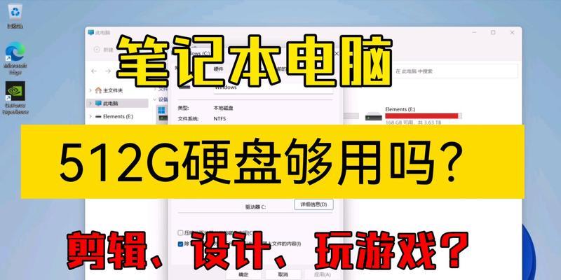 硬盘游戏如何传输到电脑？  第3张