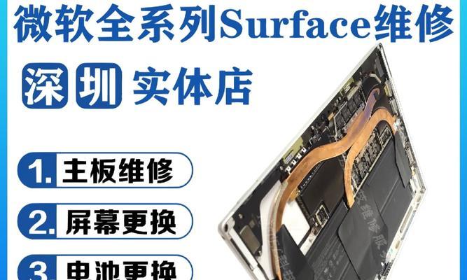 电脑仅更换主板和屏幕的步骤是什么？  第3张