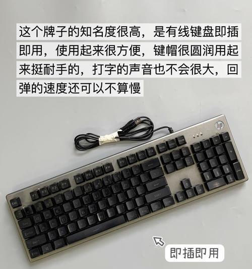 键盘除了打字还能做什么？有哪些隐藏功能？  第2张