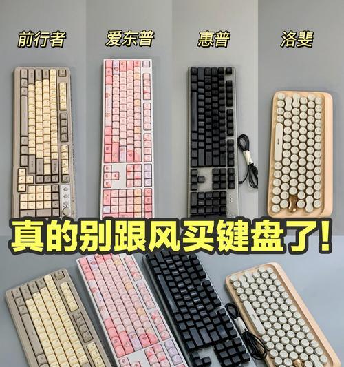 键盘除了打字还能做什么？有哪些隐藏功能？  第3张