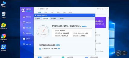 台式电脑如何准确测量网速？需要哪些工具？  第1张
