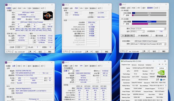 台式电脑如何准确测量网速？需要哪些工具？  第2张