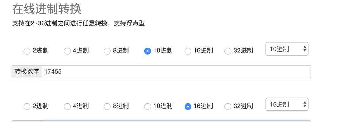CPU负载过低电脑性能如何提升？  第3张