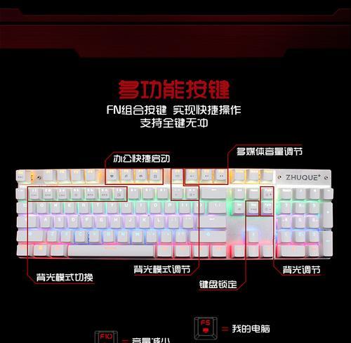 键盘背光测试需要哪些步骤？  第1张