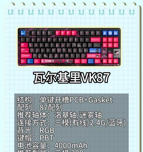 键盘线有哪些类型？键盘线的选择标准是什么？  第3张
