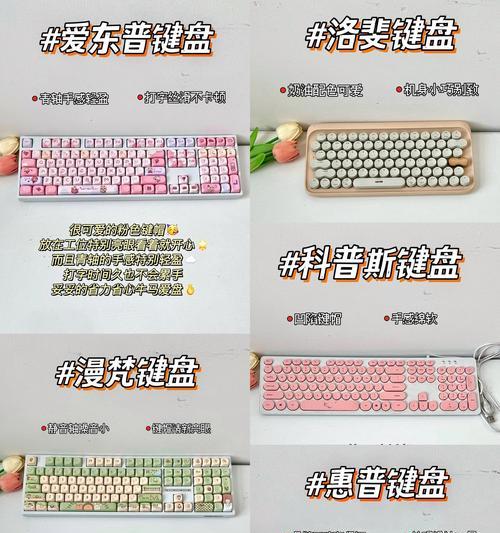 键盘线有哪些类型？键盘线的选择标准是什么？  第2张