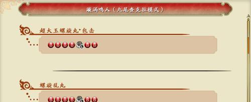 为什么火影没适配键盘？适配问题如何解决？  第2张