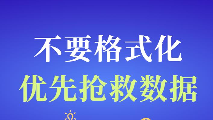 固态硬盘打不开是什么原因？如何解决固态硬盘打不开的问题？  第1张