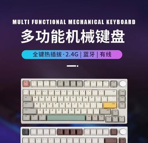 键盘声优包是什么意思？声优包对键盘性能有何影响？  第3张