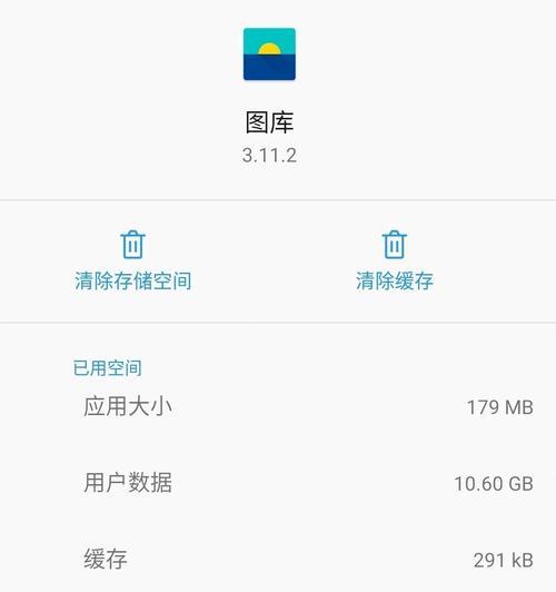 手机内存中已删除视频为何还存在？  第1张