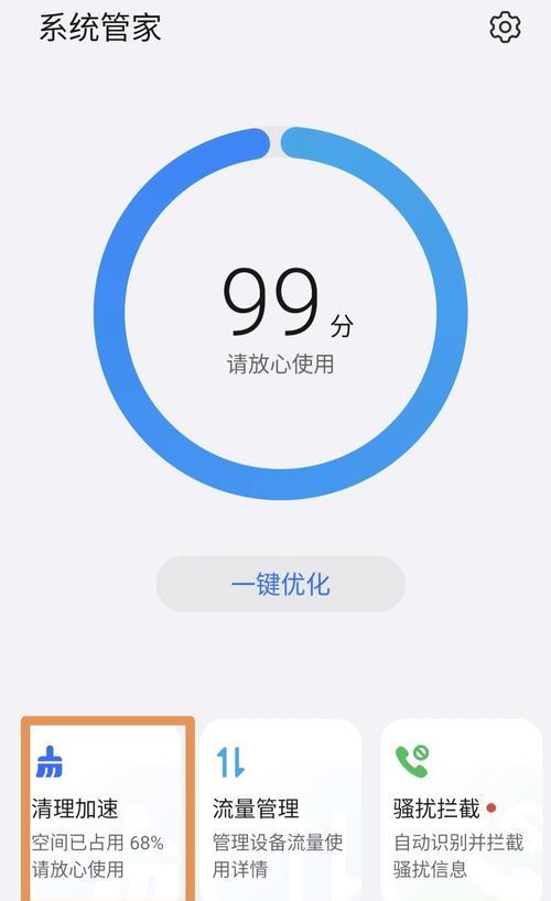 手机内存中已删除视频为何还存在？  第2张