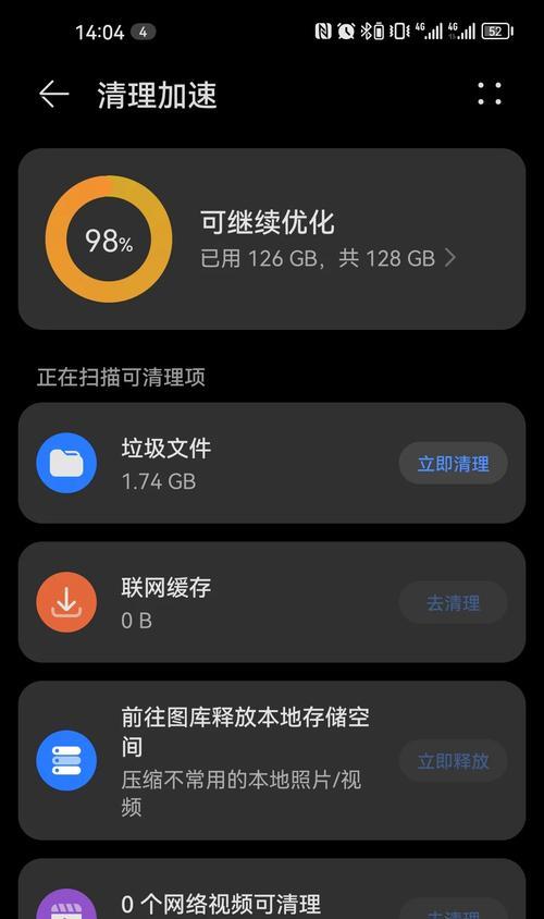 手机内存中已删除视频为何还存在？  第3张