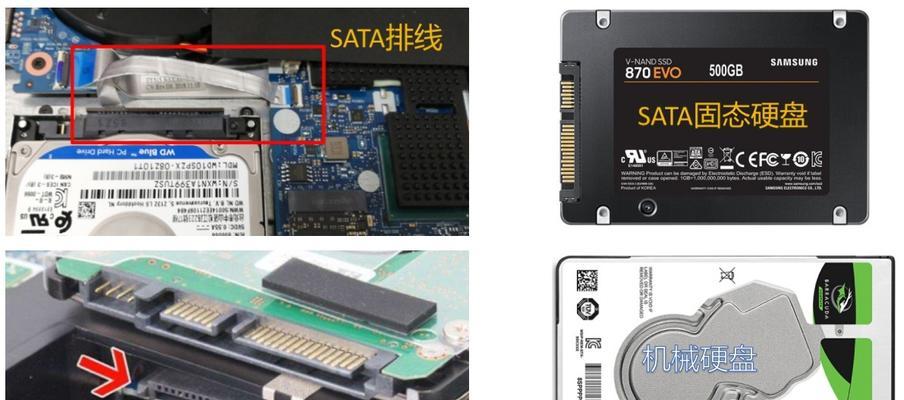 电脑双硬盘接口怎么插？安装双硬盘的正确步骤是什么？  第3张