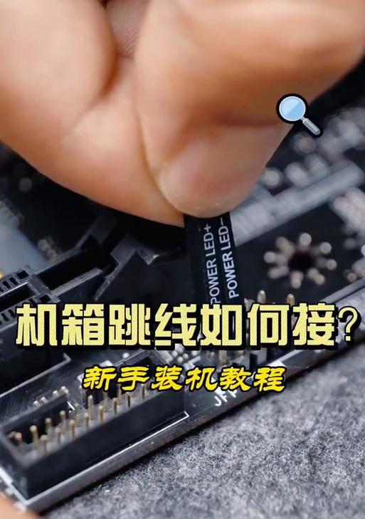电脑双硬盘接口怎么插？安装双硬盘的正确步骤是什么？  第2张