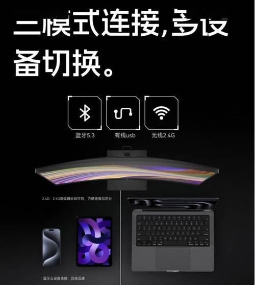 旋钮屏幕的键盘具体名称是什么？这种键盘有哪些特点？  第3张
