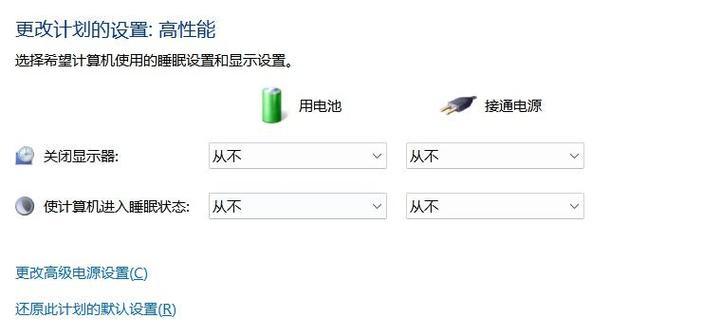 电脑锁屏后黑屏如何恢复正常？有无简单步骤？  第1张