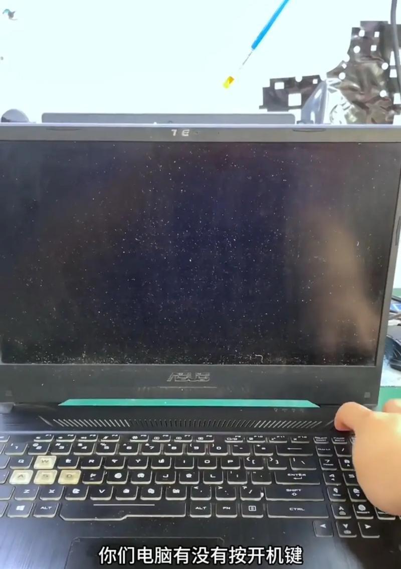 电脑黑屏时回收站无法打开怎么办？  第1张