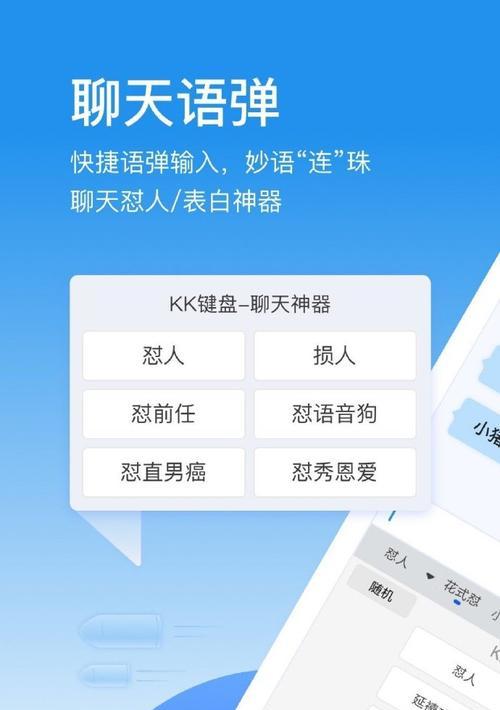 kk键盘缺少震动的原因是什么？  第1张