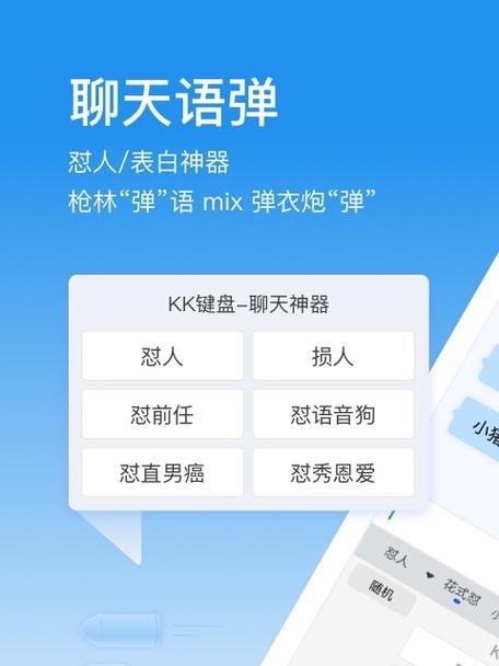 kk键盘缺少震动的原因是什么？  第2张