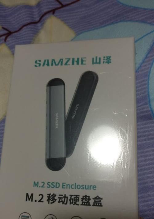 山泽移动硬盘如何与手机连接？连接步骤是什么？  第3张