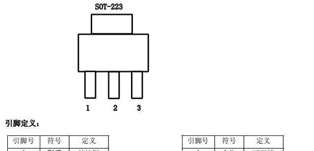 台式电脑电源稳压器使用方法是什么？  第3张