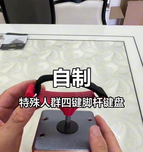 键盘上的旋转功能键是什么？如何使用键盘旋转功能？  第1张