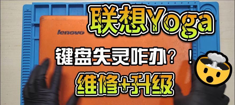 联想笔记本频繁重启的解决办法？  第3张