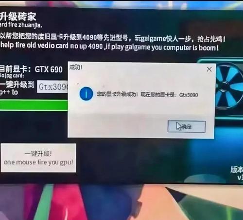 显卡驱动更新失败的原因是什么？如何正确更新显卡驱动？  第2张