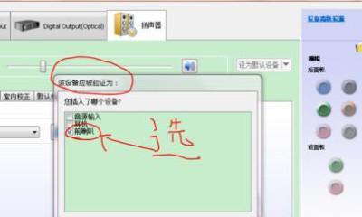 ag98爱国者键盘怎么连接电脑？连接电脑的步骤是什么？  第2张