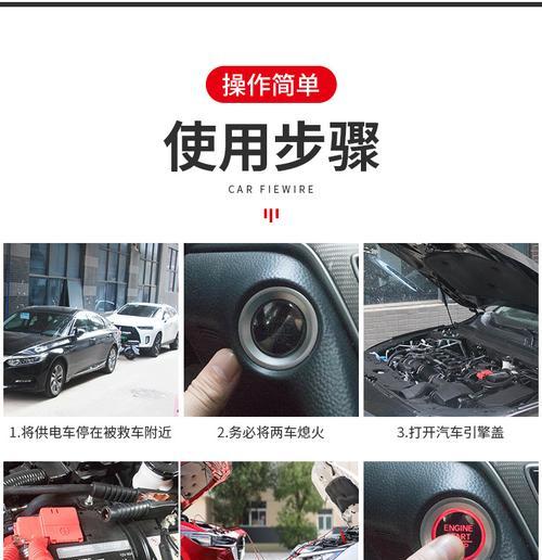 车载充电器电源线直接怎么接？接线方法和注意事项是什么？  第2张