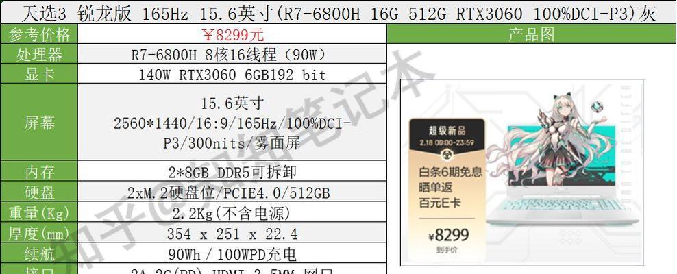 华硕天选显卡灯效如何调整？调灯过程中有哪些注意事项？  第1张