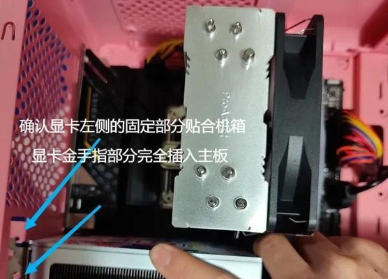新电脑安装显卡驱动的步骤是什么？  第1张