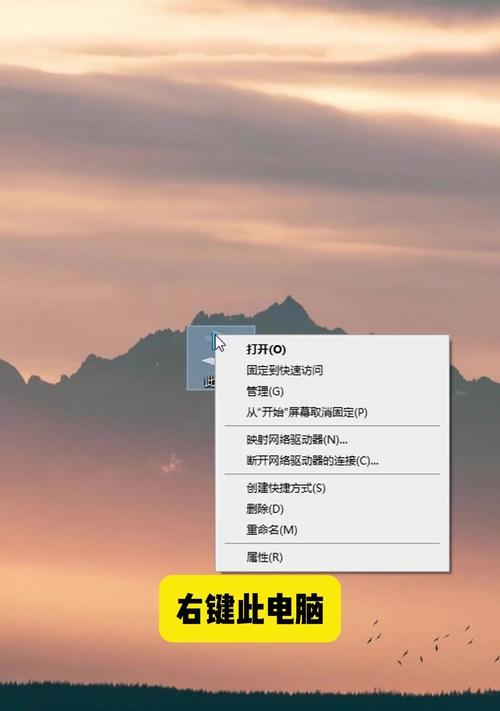 笔记本电脑关闭触屏的方法是什么？操作是否简单？  第1张