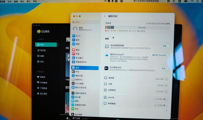 笔记本电脑关闭触屏的方法是什么？操作是否简单？  第3张