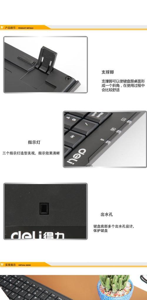 键盘差评的原因是什么？  第1张