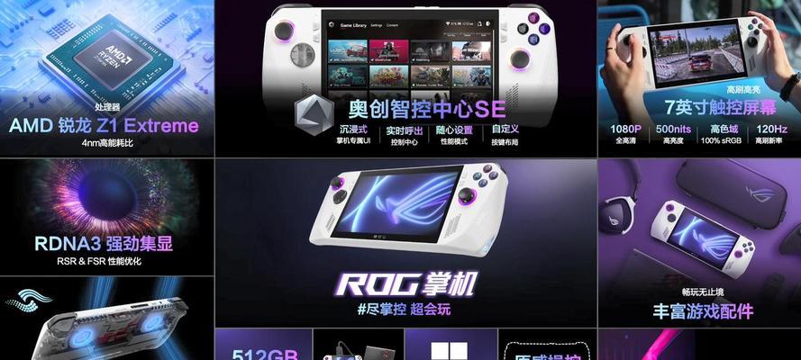 rog电脑内存占用高如何优化？  第1张
