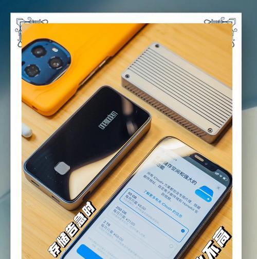 固态硬盘手机怎么读取？需要哪些工具和步骤？  第1张