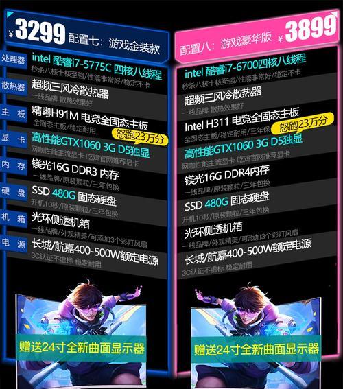 网吧电脑内存加速有哪些方法？  第2张