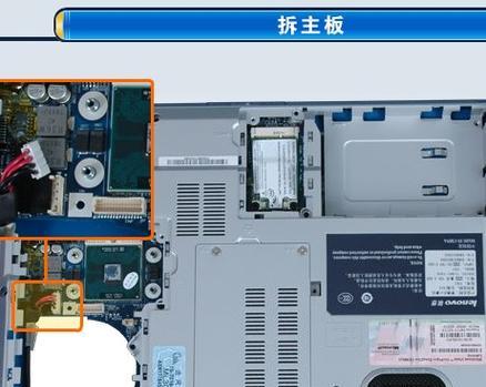 联想笔记本电脑加速方法有哪些？  第1张