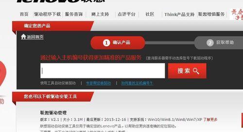 联想笔记本电脑加速方法有哪些？  第3张