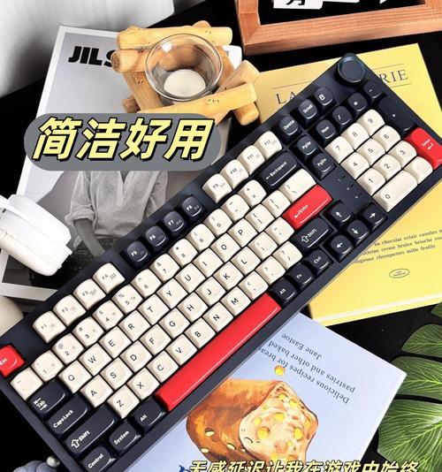 工作键盘作用是什么？选择工作键盘时应该考虑哪些因素？  第1张