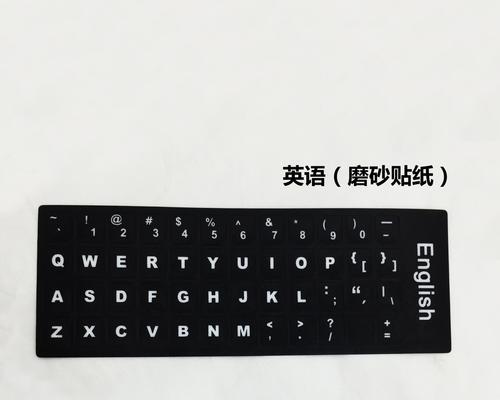 笔记本电脑贴纸的正确方法是什么？贴纸对电脑有影响吗？  第2张