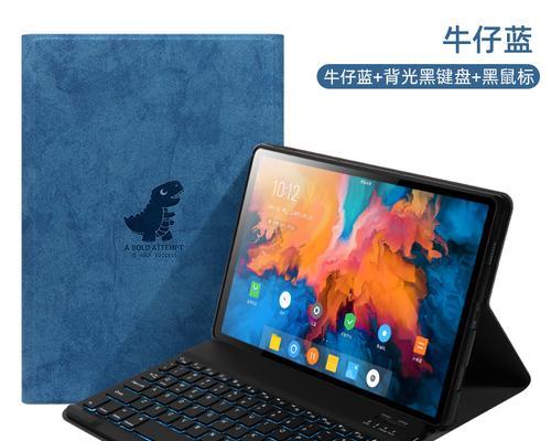 小新无线ar键盘与磁吸键盘的区别是什么？  第2张