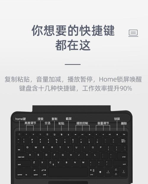 小新无线ar键盘与磁吸键盘的区别是什么？  第1张