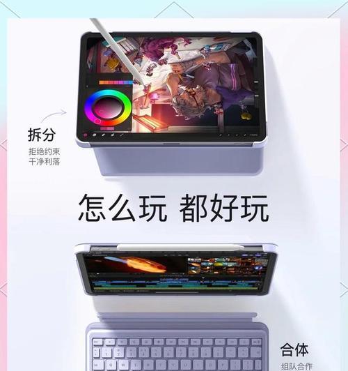 小新无线ar键盘与磁吸键盘的区别是什么？  第3张