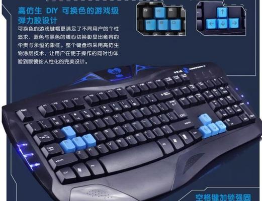 适合所有游戏的键盘推荐是什么？  第1张