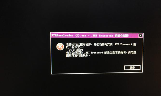 笔记本电脑如何下载小飞机？  第2张