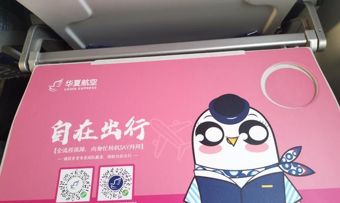 笔记本电脑如何下载小飞机？  第3张